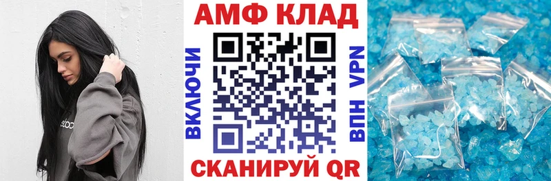 omg сайт  Старый Крым  Амфетамин VHQ  цены  