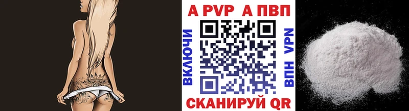 blacksprut ONION  Старый Крым  APVP Соль 