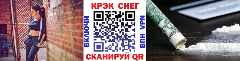 КОКАИН FishScale  Старый Крым 