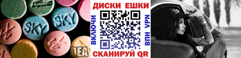 даркнет Telegram  купить наркотик  blacksprut зеркало  Старый Крым  ЭКСТАЗИ Cube 