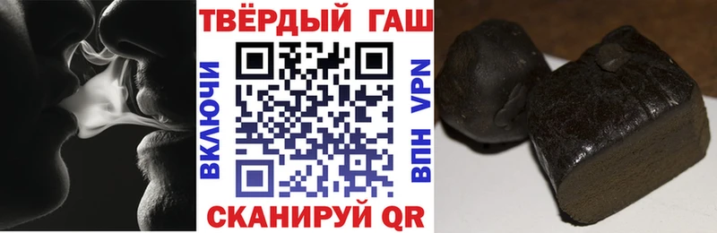 МЕГА ONION  Старый Крым  ГАШ гашик 