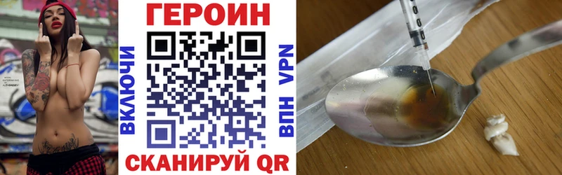 ГЕРОИН Афган  купить наркотик  Старый Крым 