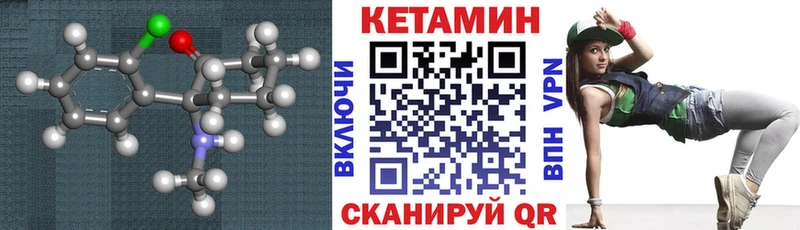 закладки  Старый Крым  КЕТАМИН VHQ 