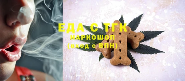 альфа пвп VHQ Абинск
