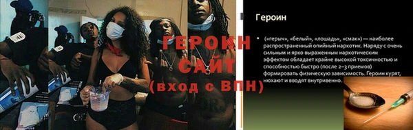 стафф Нязепетровск
