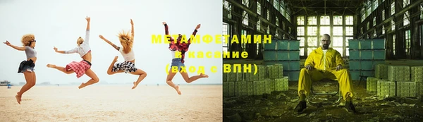 альфа пвп VHQ Абинск