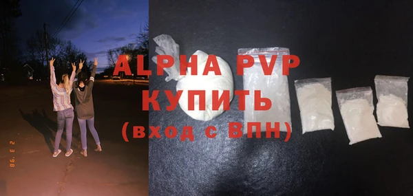 mdma Зеленодольск