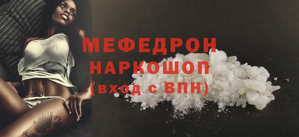 альфа пвп VHQ Абинск