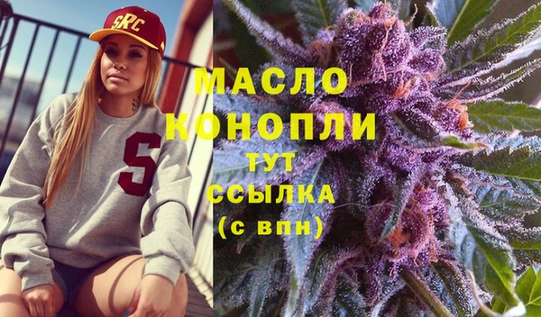 альфа пвп VHQ Абинск