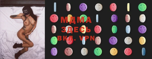 альфа пвп VHQ Абинск