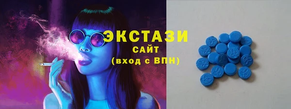 альфа пвп VHQ Абинск