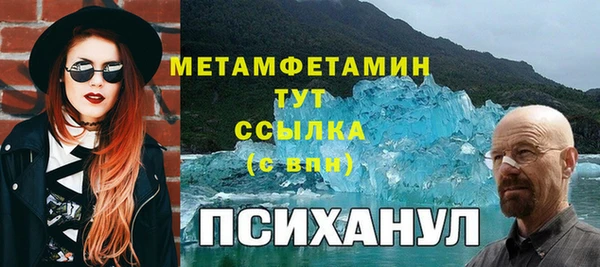 альфа пвп VHQ Абинск