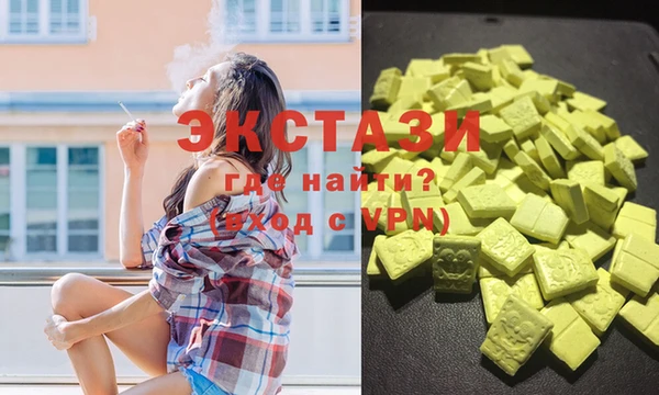 альфа пвп VHQ Абинск
