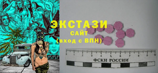 стаф Абаза