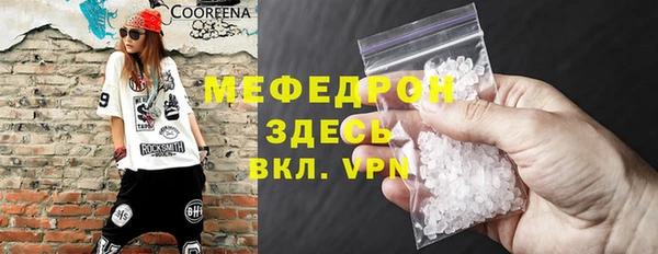 скорость mdpv Нягань
