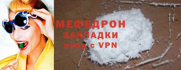 стафф Нязепетровск