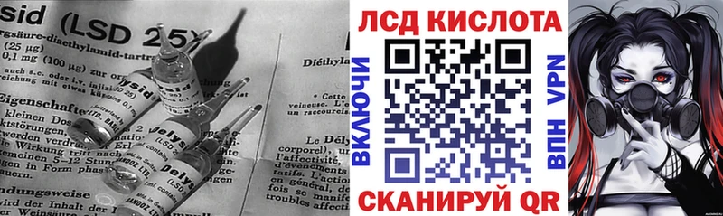 МЕГА ссылка  Старый Крым  ЛСД экстази кислота 