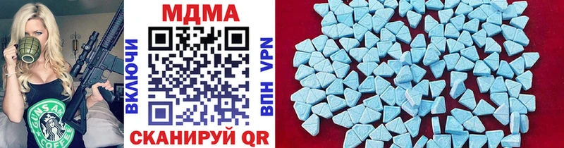 MDMA Molly  Старый Крым 