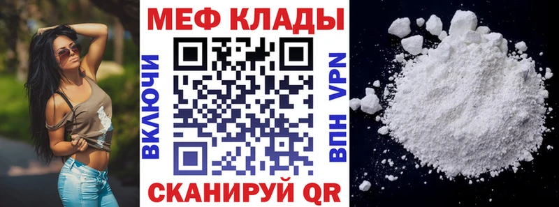 Меф мяу мяу  KRAKEN рабочий сайт  Старый Крым 