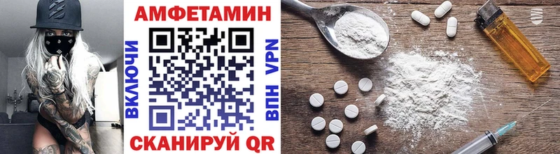 Метамфетамин Декстрометамфетамин 99.9%  Старый Крым 