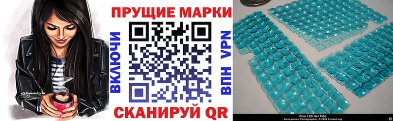 что такое наркотик mega рабочий сайт Марки 25I-NBOMe 1,5мг Старый Крым